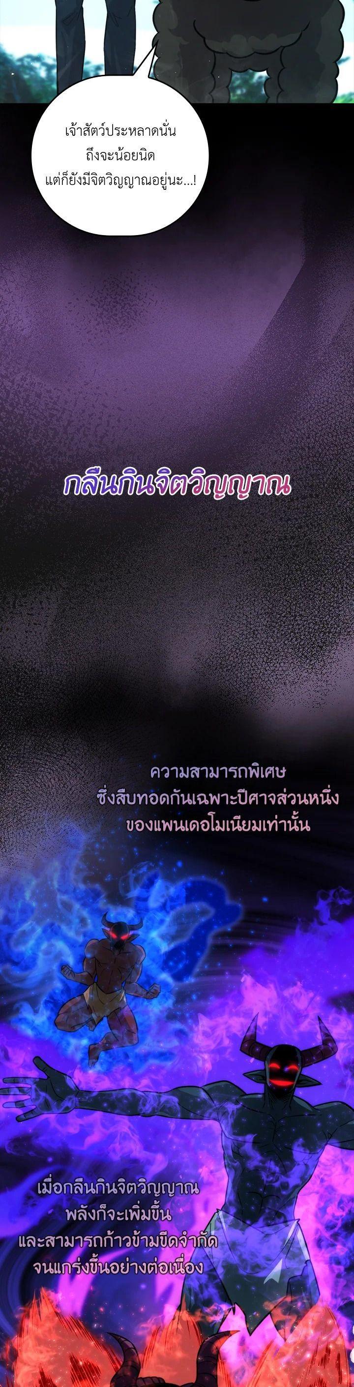 Manga-lc-com อ่านมังงะ อ่านการ์ตูน ออนไลน์ ฟรี The Demon King Levels Up ตอนที่ 1 2 3 4 5 6 7 8 9 10 11 12 13 14 ฟรี ไม่มีโฆษณา Manga-lc - อ่าน มังงะ อ่าน การ์ตูน ออนไลน์ อ่านมังงะ ฟรี