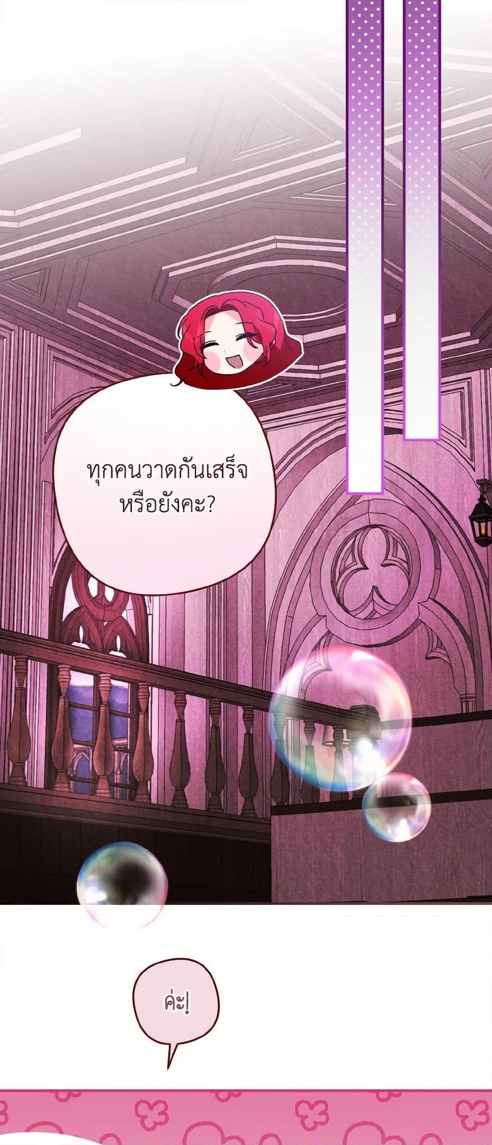 Manga-lc-com อ่านมังงะ อ่านการ์ตูน ออนไลน์ ฟรี I Tamed the Duke ตอนที่ 1 2 3 4 5 6 7 8 9 10 11 12 13 14 ฟรี ไม่มีโฆษณา Manga-lc - อ่าน มังงะ อ่าน การ์ตูน ออนไลน์ อ่านมังงะ ฟรี