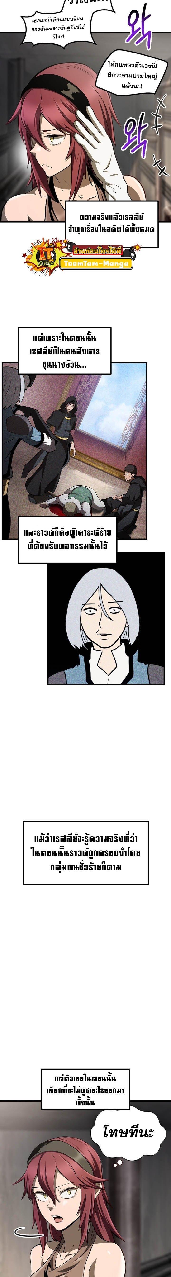 Manga-lc-com อ่านมังงะ อ่านการ์ตูน ออนไลน์ ฟรี Survival Of Blade King ตอนที่ 1 2 3 4 5 6 7 8 9 10 11 12 13 14 ฟรี ไม่มีโฆษณา Manga-lc - อ่าน มังงะ อ่าน การ์ตูน ออนไลน์ อ่านมังงะ ฟรี