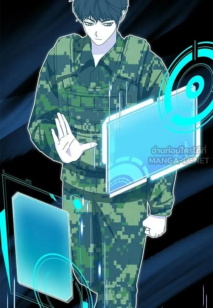 ฉันเนี่ยนะ ตอนที่ 81 รูปที่ 99