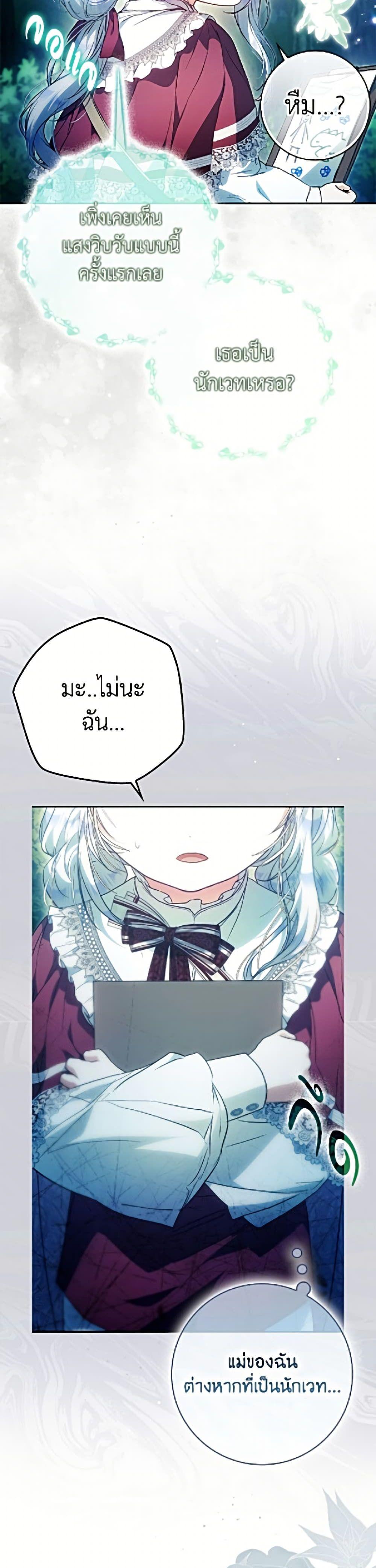 Manga-lc-com อ่านมังงะ อ่านการ์ตูน ออนไลน์ ฟรี I Became the Wife of the Male Lead ตอนที่ 1 2 3 4 5 6 7 8 9 10 11 12 13 14 ฟรี ไม่มีโฆษณา Manga-lc - อ่าน มังงะ อ่าน การ์ตูน ออนไลน์ อ่านมังงะ ฟรี