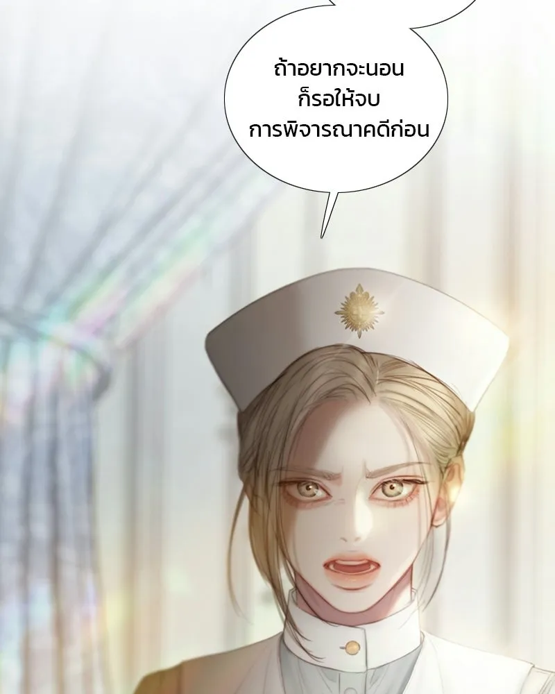 เซเรน่า ตอนที่ 132 รูปที่ 130