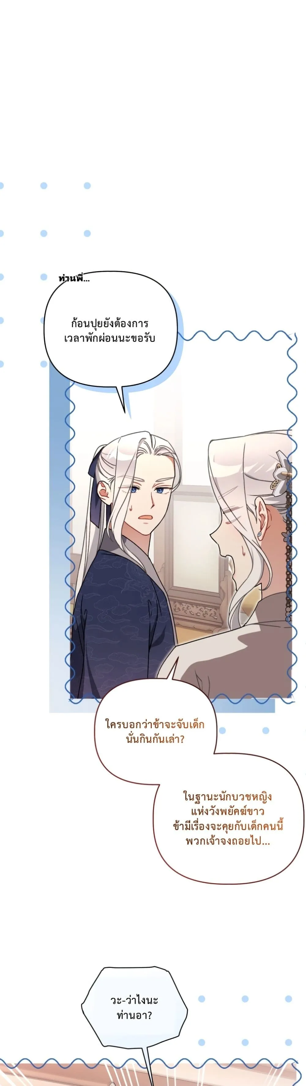 Manga-lc-com อ่านมังงะ อ่านการ์ตูน ออนไลน์ ฟรี The White Tiger Clan Little Fluff ตอนที่ 1 2 3 4 5 6 7 8 9 10 11 12 13 14 ฟรี ไม่มีโฆษณา Manga-lc - อ่าน มังงะ อ่าน การ์ตูน ออนไลน์ อ่านมังงะ ฟรี