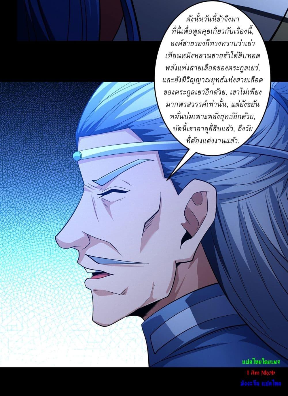 Manga-lc-com อ่านมังงะ อ่านการ์ตูน ออนไลน์ ฟรี God of Martial Arts ตอนที่ 1 2 3 4 5 6 7 8 9 10 11 12 13 14 ฟรี ไม่มีโฆษณา Manga-lc - อ่าน มังงะ อ่าน การ์ตูน ออนไลน์ อ่านมังงะ ฟรี