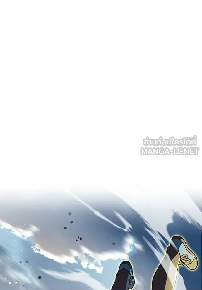 ฮันเตอร์สกิลโกง ตอนที่ 33 รูปที่ 32