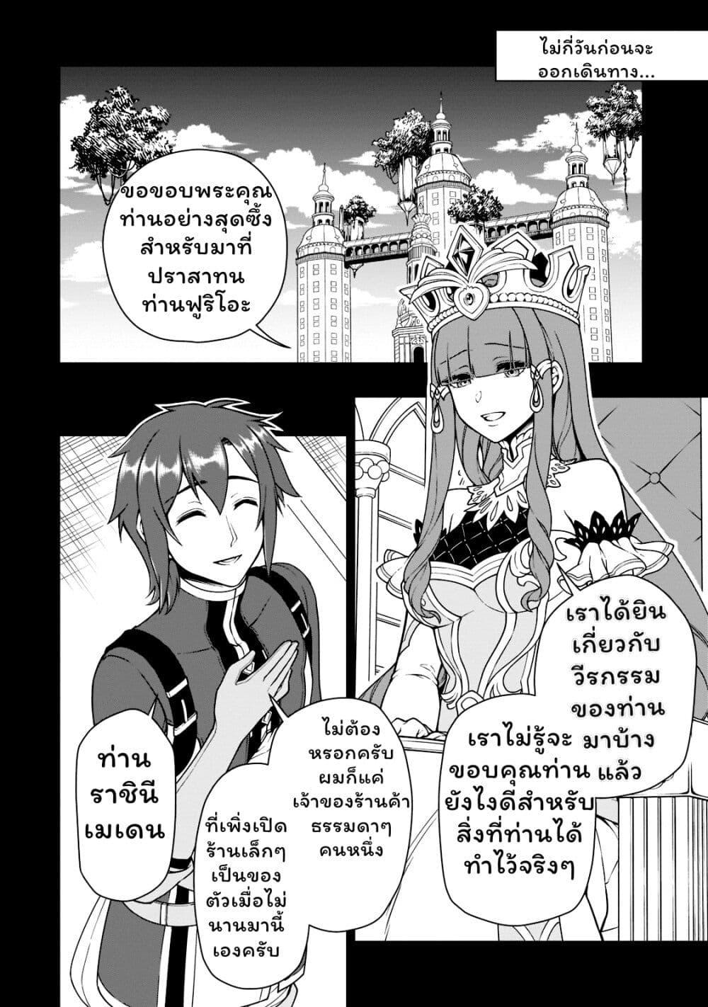 Manga-lc-com อ่านมังงะ อ่านการ์ตูน ออนไลน์ ฟรี Chillin Different World Life of the Ex-Brave Canditate was Cheat from Lv2 ตอนที่ 1 2 3 4 5 6 7 8 9 10 11 12 13 14 ฟรี ไม่มีโฆษณา Manga-lc - อ่าน มังงะ อ่าน การ์ตูน ออนไลน์ อ่านมังงะ ฟรี