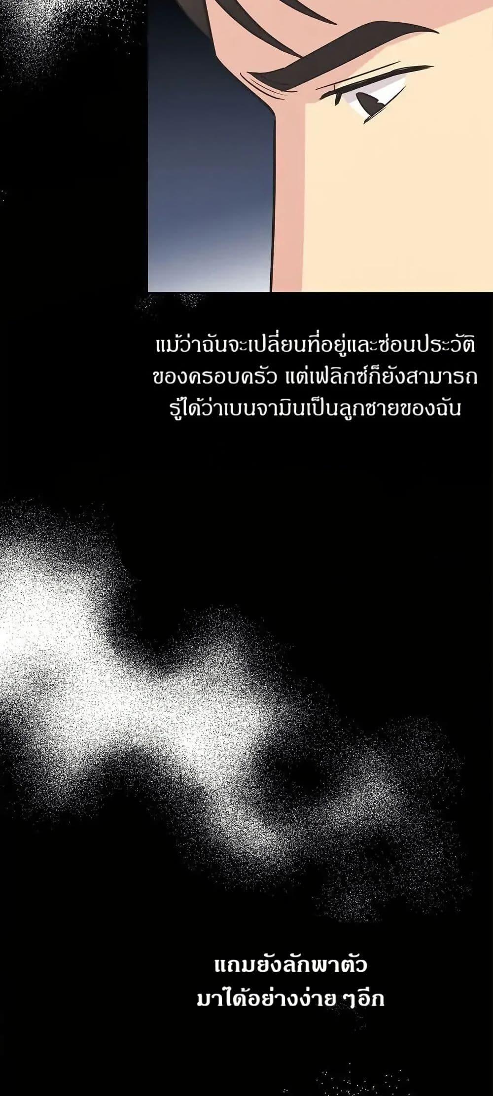 Manga-lc-com อ่านมังงะ อ่านการ์ตูน ออนไลน์ ฟรี Dear Benjamin ตอนที่ 1 2 3 4 5 6 7 8 9 10 11 12 13 14 ฟรี ไม่มีโฆษณา Manga-lc - อ่าน มังงะ อ่าน การ์ตูน ออนไลน์ อ่านมังงะ ฟรี