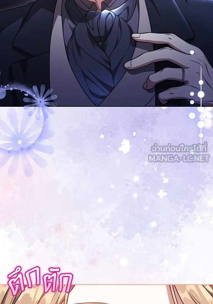 ละลายรักให้ล้นใจ ตอนที่ 59 รูปที่ 63