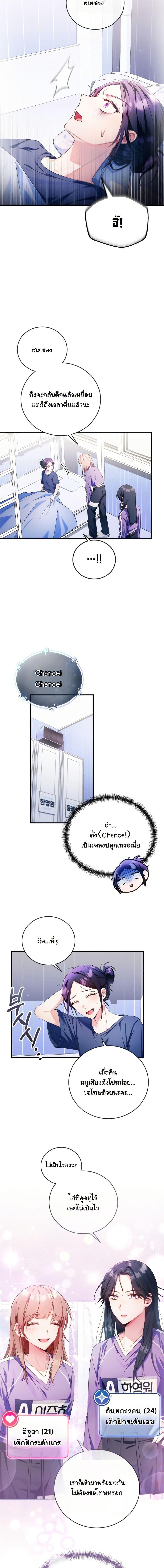 Manga-lc-com อ่านมังงะ อ่านการ์ตูน ออนไลน์ ฟรี I Tried to Debut My Kid, But Ended Up Debuting Myself ตอนที่ 1 2 3 4 5 6 7 8 9 10 11 12 13 14 ฟรี ไม่มีโฆษณา Manga-lc - อ่าน มังงะ อ่าน การ์ตูน ออนไลน์ อ่านมังงะ ฟรี
