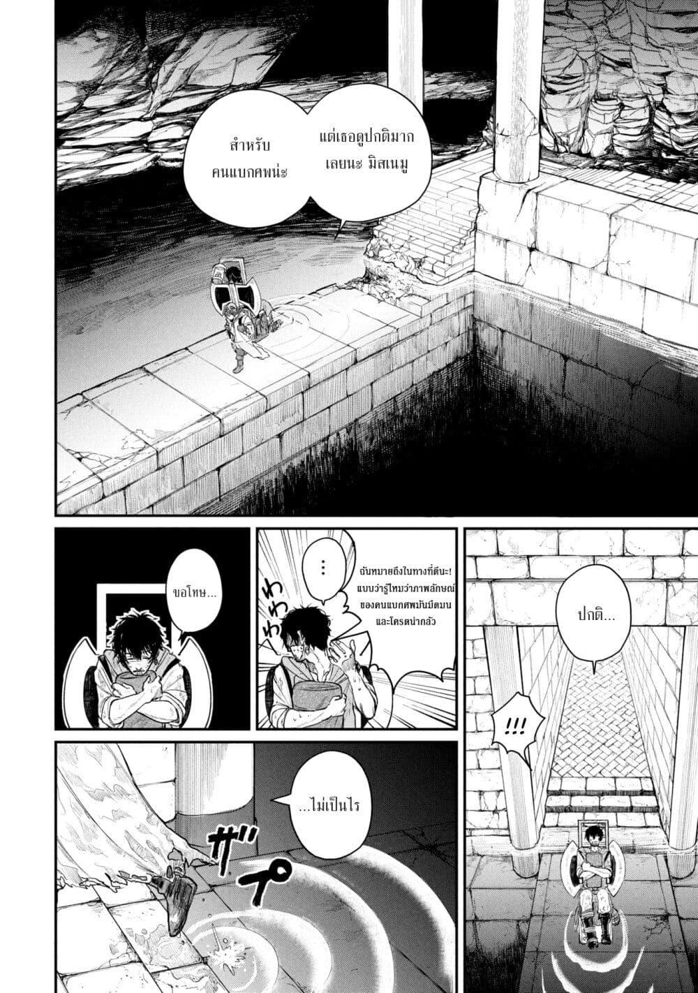 Manga-lc-com อ่านมังงะ อ่านการ์ตูน ออนไลน์ ฟรี Shitai Katsugi no Nemu ตอนที่ 1 2 3 4 5 6 7 8 9 10 11 12 13 14 ฟรี ไม่มีโฆษณา Manga-lc - อ่าน มังงะ อ่าน การ์ตูน ออนไลน์ อ่านมังงะ ฟรี