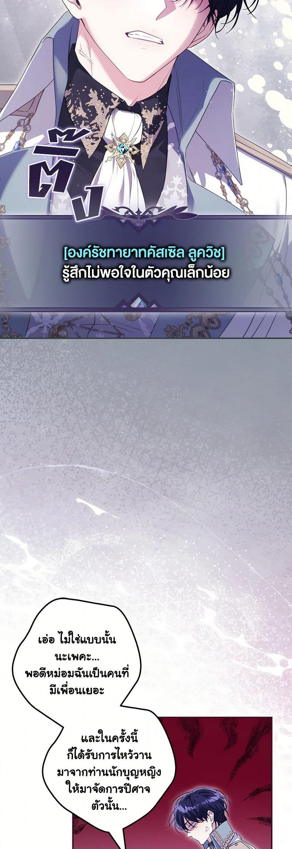 Manga-lc-com อ่านมังงะ อ่านการ์ตูน ออนไลน์ ฟรี Trapped in a Cursed Game, but now with NPCs ตอนที่ 1 2 3 4 5 6 7 8 9 10 11 12 13 14 ฟรี ไม่มีโฆษณา Manga-lc - อ่าน มังงะ อ่าน การ์ตูน ออนไลน์ อ่านมังงะ ฟรี