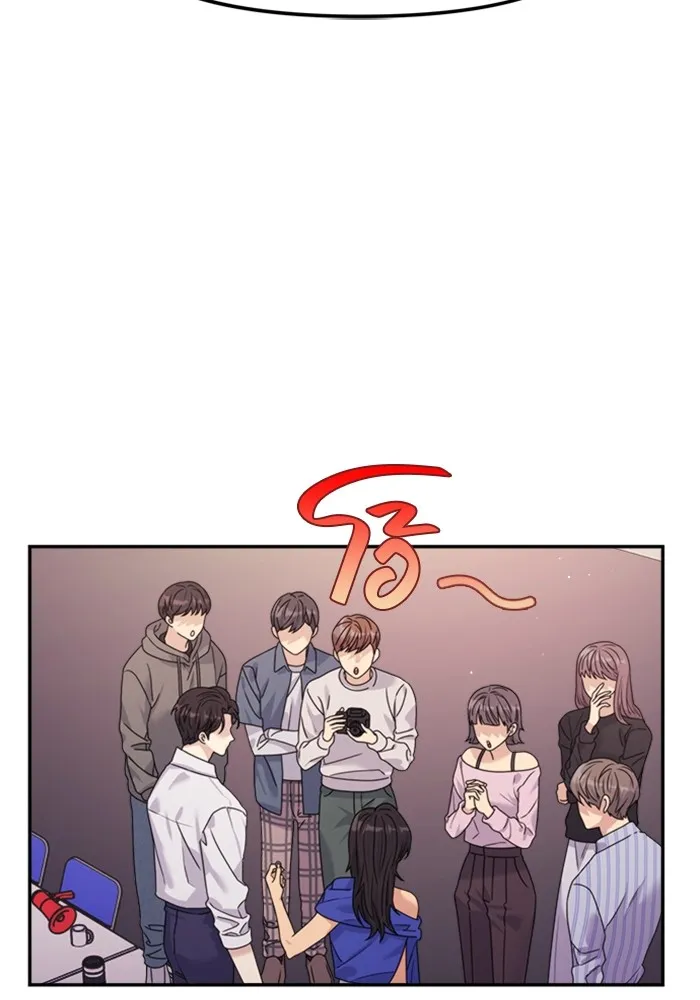 Couple Breaker ตอนที่ 39 รูปที่ 4