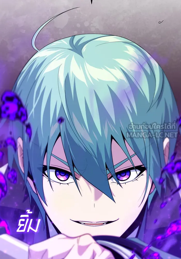 จอมเวทเกิดใหม่ในรอบ 66666 ปี ตอนที่ 111 รูปที่ 30