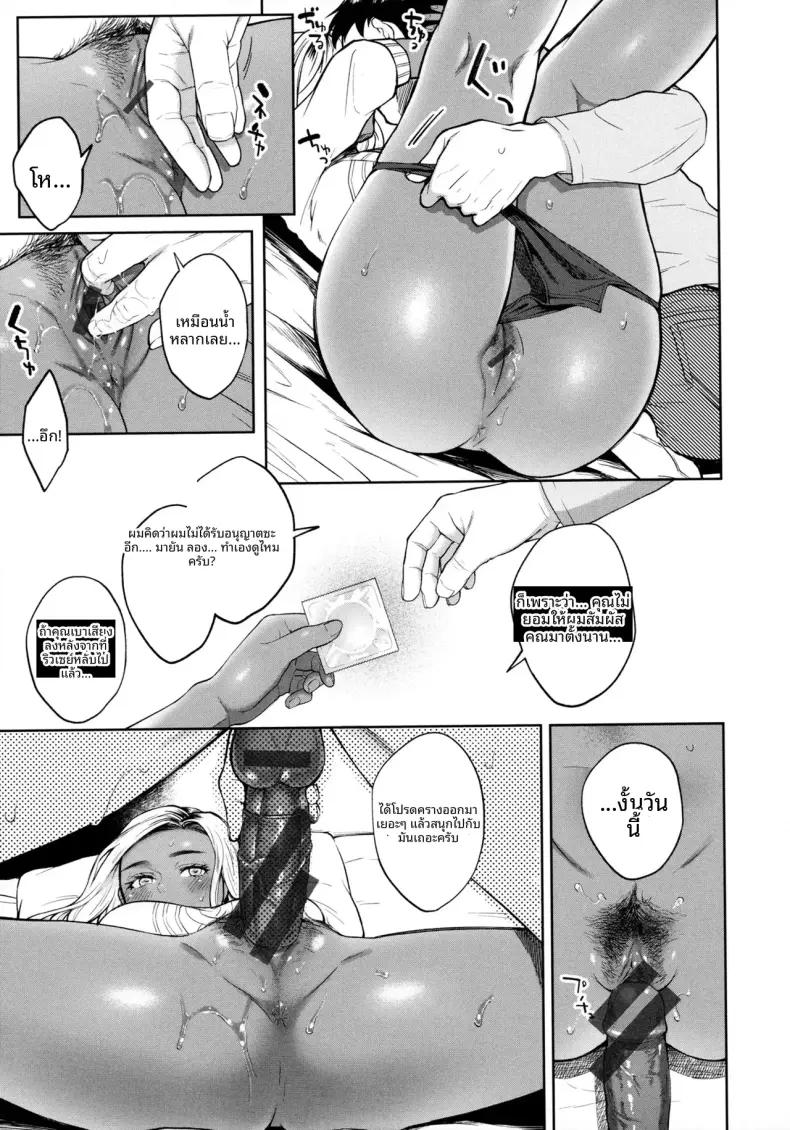 Doujin-Lc- อ่าน โดจิน มังฮวา เกาหลี ญี่ปุ่น จีน แปลไทย คุณเเม่เเกลเลี้ยงเดี่ยว [Okinaga Umanosuke] ตอนที่ 1 2 3 4 5 6 7 8 9 10 11 12 13 14 ฟรี ไม่มีโฆษณา อ่าน โดจิน Manhwa เกาหลี ญี่ปุ่น จีน เรามีครบ คัดมาให้เน้นๆ โดจิน 18+ รับประกันความฟินโดย  Doujin Lc