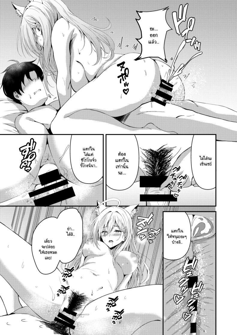 Doujin-Lc- อ่าน โดจิน มังฮวา เกาหลี ญี่ปุ่น จีน แปลไทย ชิโรโกะช่วงฤดูผสมพันธ์ [Wonawon chi (wonawo)] hatsujō-ki ga, hajimaru-kun e (Blue Archive) ตอนที่ 1 2 3 4 5 6 7 8 9 10 11 12 13 14 ฟรี ไม่มีโฆษณา อ่าน โดจิน Manhwa เกาหลี ญี่ปุ่น จีน เรามีครบ คัดมาให้เน้นๆ โดจิน 18+ รับประกันความฟินโดย  Doujin Lc