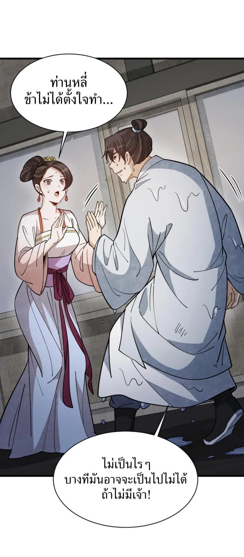 Manga-lc-com อ่านมังงะ อ่านการ์ตูน ออนไลน์ ฟรี Lan Ke Qi Yuan ตอนที่ 1 2 3 4 5 6 7 8 9 10 11 12 13 14 ฟรี ไม่มีโฆษณา Manga-lc - อ่าน มังงะ อ่าน การ์ตูน ออนไลน์ อ่านมังงะ ฟรี