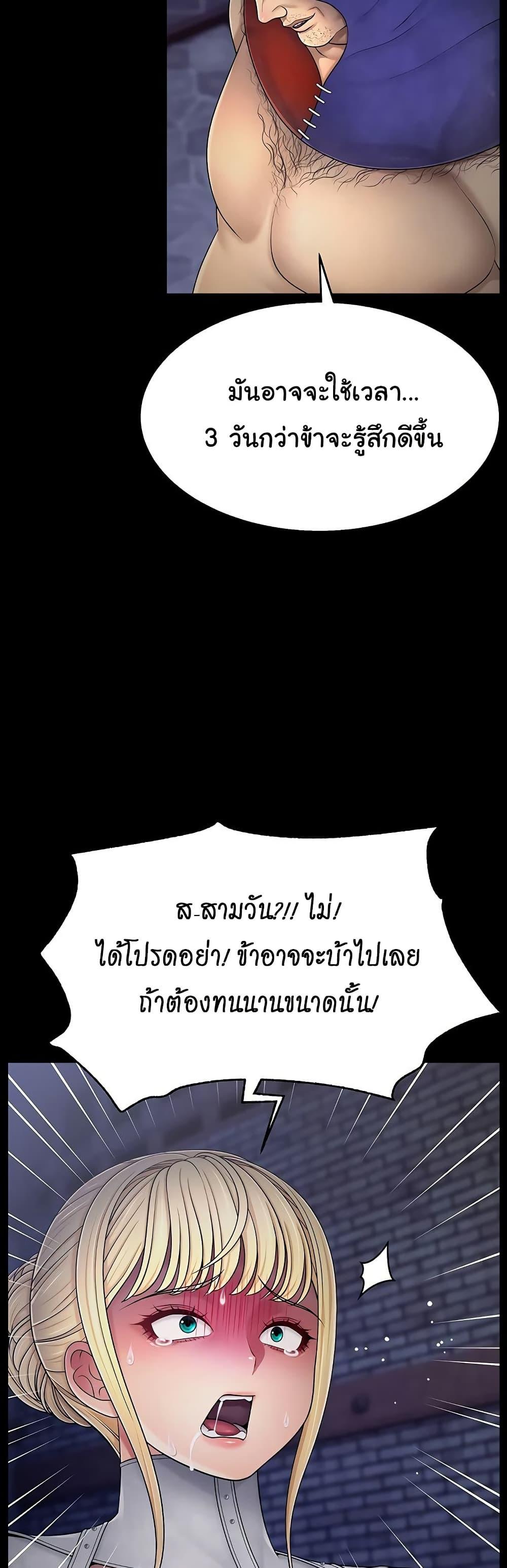 Doujin-Lc- อ่าน โดจิน มังฮวา เกาหลี ญี่ปุ่น จีน แปลไทย Ero The Princess ตอนที่ 1 2 3 4 5 6 7 8 9 10 11 12 13 14 ฟรี ไม่มีโฆษณา อ่าน โดจิน Manhwa เกาหลี ญี่ปุ่น จีน เรามีครบ คัดมาให้เน้นๆ โดจิน 18+ รับประกันความฟินโดย  Doujin Lc