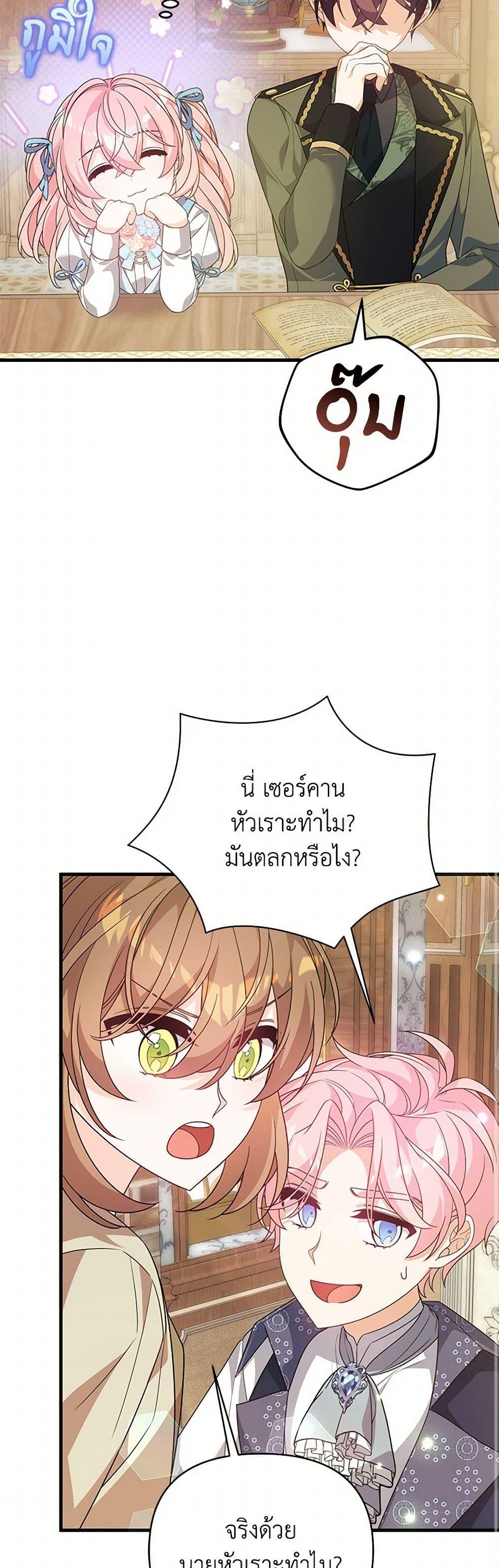 Manga-lc-com อ่านมังงะ อ่านการ์ตูน ออนไลน์ ฟรี I Will Seduce the Male Lead for My Older Brother ตอนที่ 1 2 3 4 5 6 7 8 9 10 11 12 13 14 ฟรี ไม่มีโฆษณา Manga-lc - อ่าน มังงะ อ่าน การ์ตูน ออนไลน์ อ่านมังงะ ฟรี