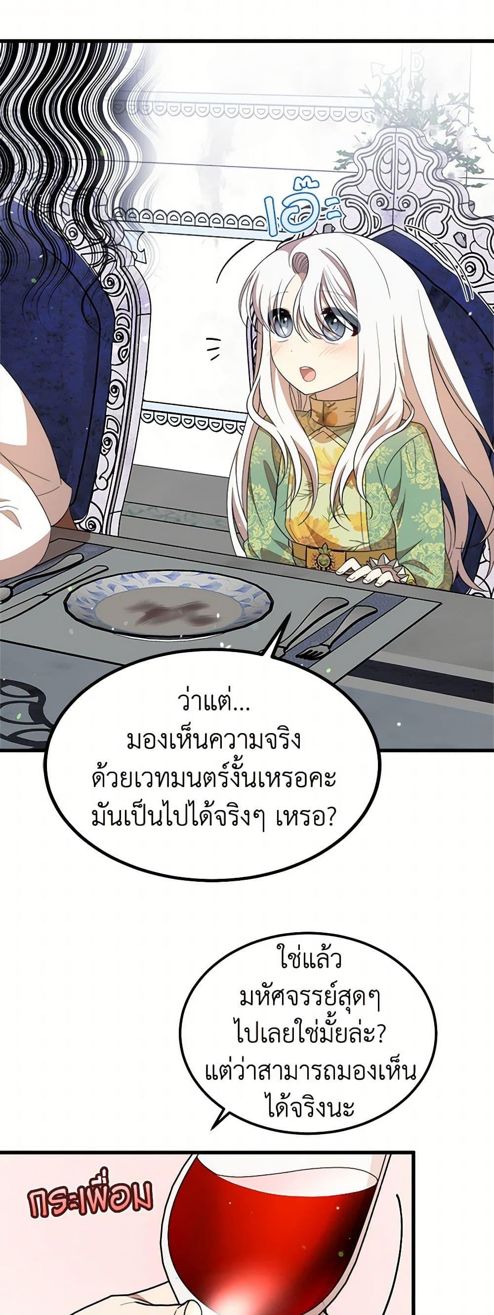 Manga-lc-com อ่านมังงะ อ่านการ์ตูน ออนไลน์ ฟรี Four Dangerous Brothers to My Rescue ตอนที่ 1 2 3 4 5 6 7 8 9 10 11 12 13 14 ฟรี ไม่มีโฆษณา Manga-lc - อ่าน มังงะ อ่าน การ์ตูน ออนไลน์ อ่านมังงะ ฟรี