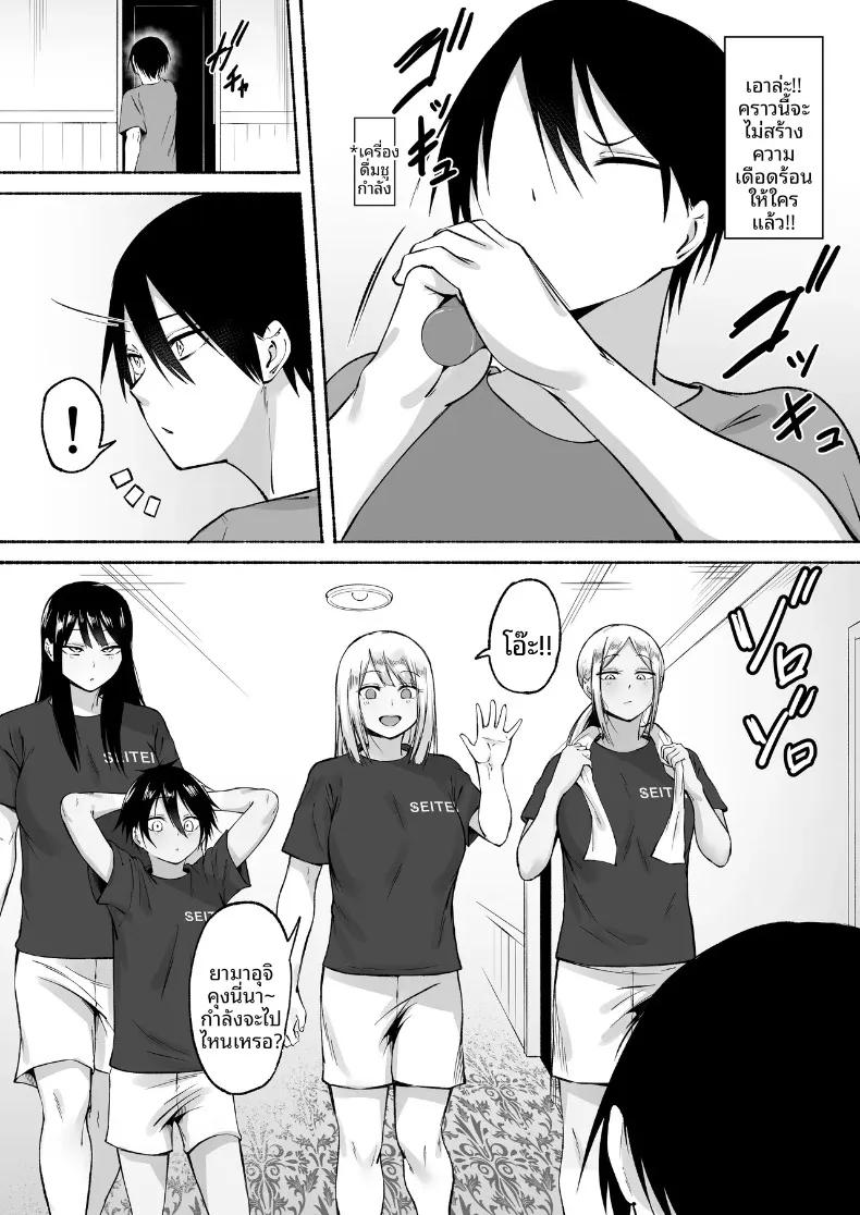 Doujin-Lc- อ่าน โดจิน มังฮวา เกาหลี ญี่ปุ่น จีน แปลไทย ผู้จัดการพิเศษของชมรมฟุตบอลหญิง (Fetio) ตอนที่ 1 2 3 4 5 6 7 8 9 10 11 12 13 14 ฟรี ไม่มีโฆษณา อ่าน โดจิน Manhwa เกาหลี ญี่ปุ่น จีน เรามีครบ คัดมาให้เน้นๆ โดจิน 18+ รับประกันความฟินโดย  Doujin Lc