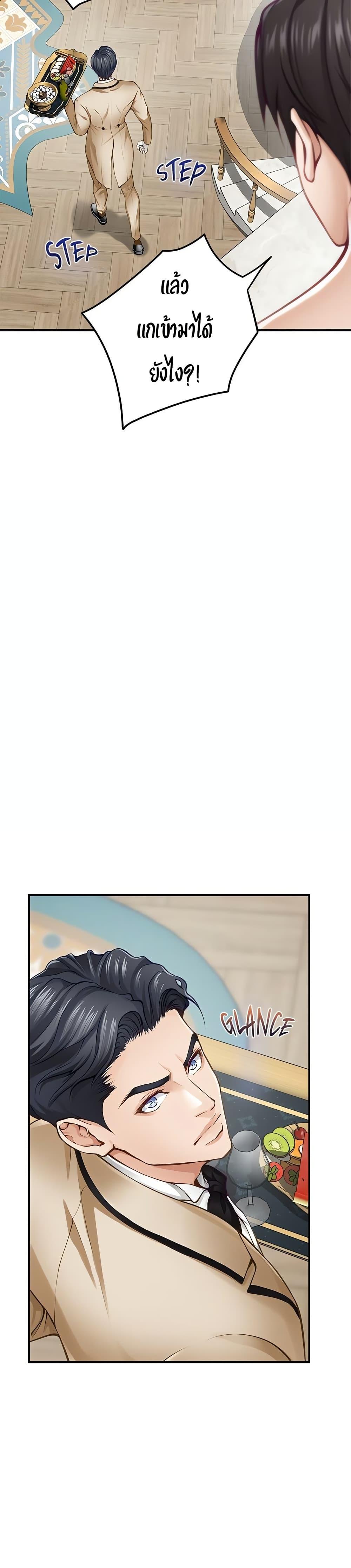 Doujin-Lc- อ่าน โดจิน มังฮวา เกาหลี ญี่ปุ่น จีน แปลไทย God of Pleasure ตอนที่ 1 2 3 4 5 6 7 8 9 10 11 12 13 14 ฟรี ไม่มีโฆษณา อ่าน โดจิน Manhwa เกาหลี ญี่ปุ่น จีน เรามีครบ คัดมาให้เน้นๆ โดจิน 18+ รับประกันความฟินโดย  Doujin Lc