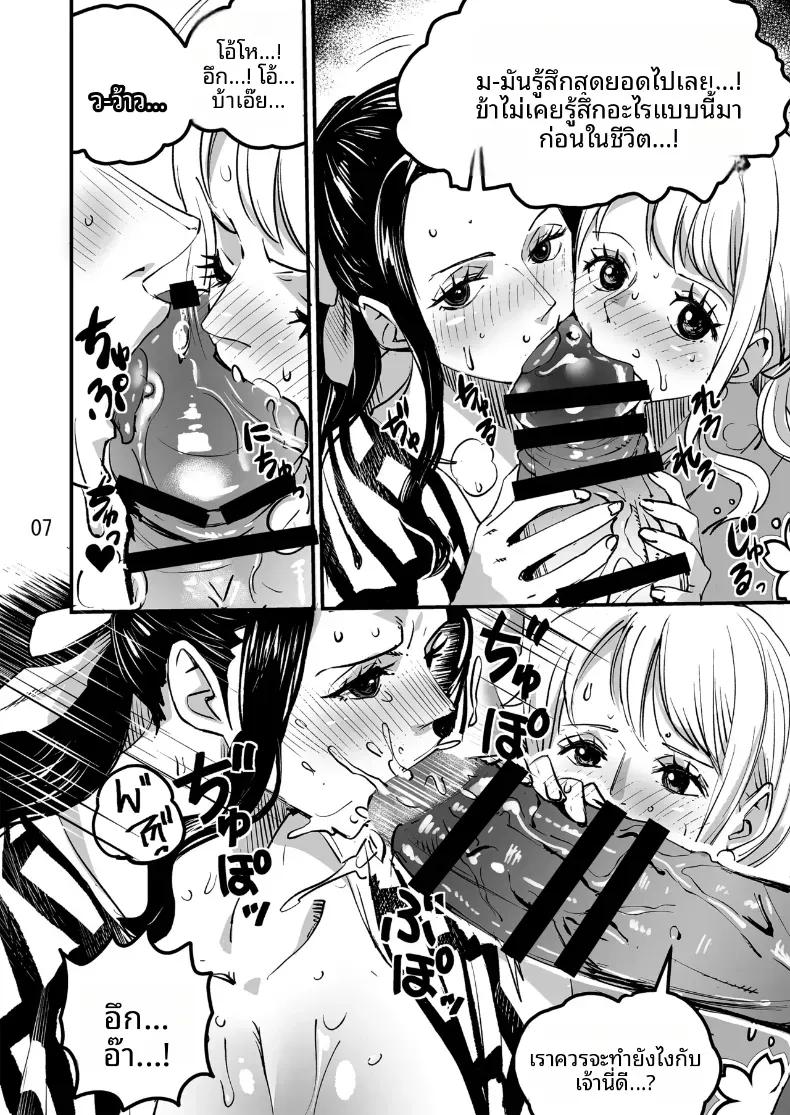 Doujin-Lc- อ่าน โดจิน มังฮวา เกาหลี ญี่ปุ่น จีน แปลไทย บทโมโมโนะสุเกะ ตอนที่ 1 2 3 4 5 6 7 8 9 10 11 12 13 14 ฟรี ไม่มีโฆษณา อ่าน โดจิน Manhwa เกาหลี ญี่ปุ่น จีน เรามีครบ คัดมาให้เน้นๆ โดจิน 18+ รับประกันความฟินโดย  Doujin Lc