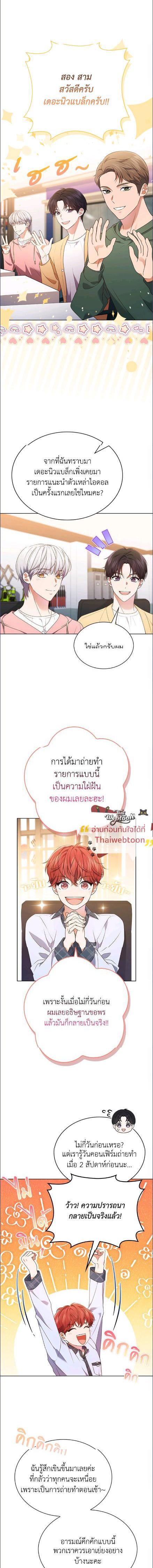 Manga-lc-com อ่านมังงะ อ่านการ์ตูน ออนไลน์ ฟรี In This Life, the Greatest Star in the Universe ตอนที่ 1 2 3 4 5 6 7 8 9 10 11 12 13 14 ฟรี ไม่มีโฆษณา Manga-lc - อ่าน มังงะ อ่าน การ์ตูน ออนไลน์ อ่านมังงะ ฟรี
