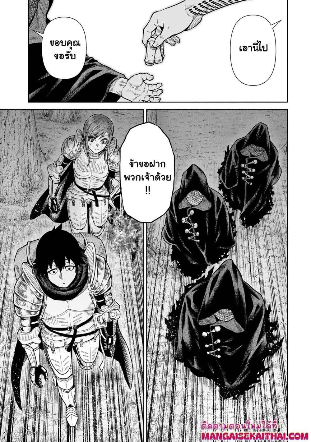 Manga-lc-com อ่านมังงะ อ่านการ์ตูน ออนไลน์ ฟรี Ninja no Kishi ตอนที่ 1 2 3 4 5 6 7 8 9 10 11 12 13 14 ฟรี ไม่มีโฆษณา Manga-lc - อ่าน มังงะ อ่าน การ์ตูน ออนไลน์ อ่านมังงะ ฟรี