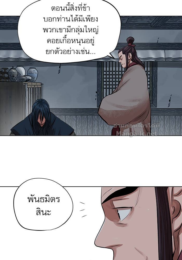 Doujin-Lc- อ่าน โดจิน มังฮวา เกาหลี ญี่ปุ่น จีน แปลไทย องครักษ์แห่งอัครสกุลจาง ตอนที่ 1 2 3 4 5 6 7 8 9 10 11 12 13 14 ฟรี ไม่มีโฆษณา อ่าน โดจิน Manhwa เกาหลี ญี่ปุ่น จีน เรามีครบ คัดมาให้เน้นๆ โดจิน 18+ รับประกันความฟินโดย Doujin Lc