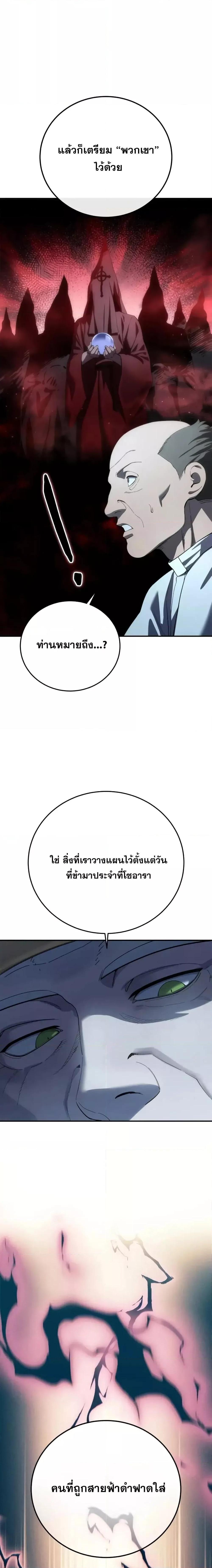 Manga-lc-com อ่านมังงะ อ่านการ์ตูน ออนไลน์ ฟรี Star-Embracing ตอนที่ 1 2 3 4 5 6 7 8 9 10 11 12 13 14 ฟรี ไม่มีโฆษณา Manga-lc - อ่าน มังงะ อ่าน การ์ตูน ออนไลน์ อ่านมังงะ ฟรี