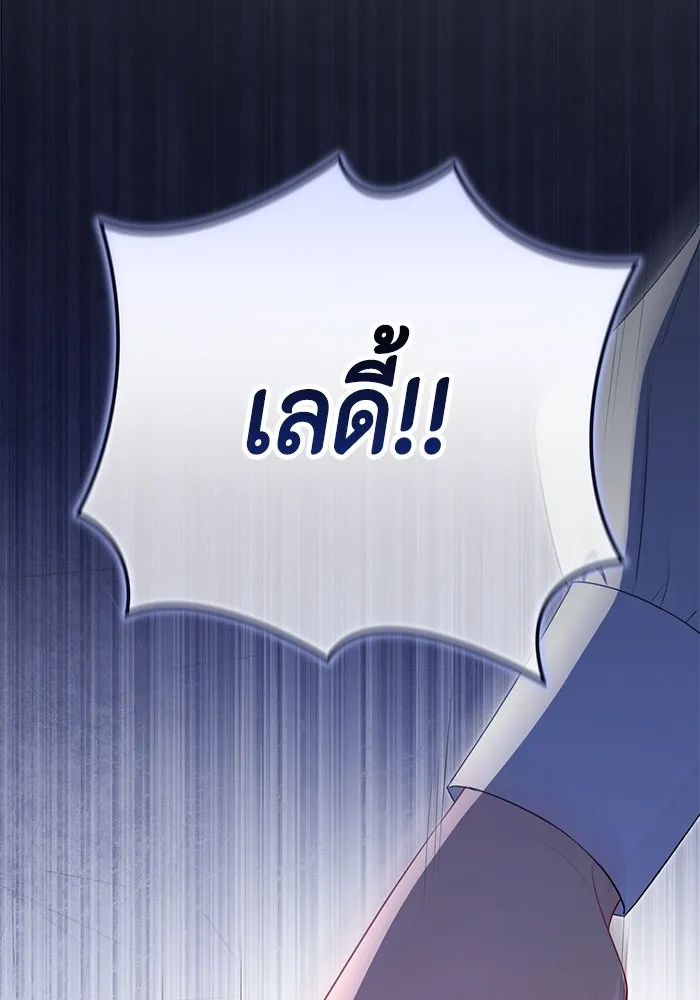 ละครชีวิตลิขิตรัก ตอนที่ 17 รูปที่ 17