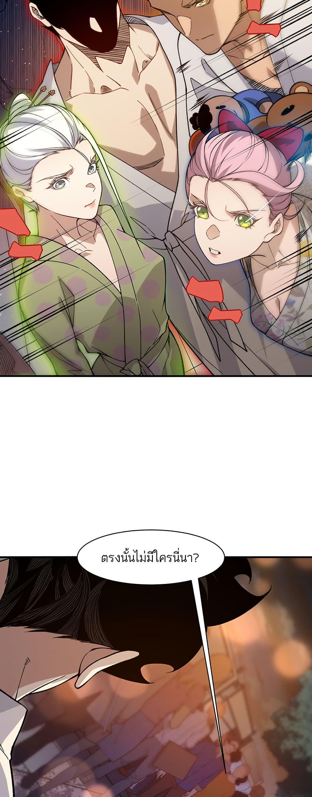 Manga-lc-com อ่านมังงะ อ่านการ์ตูน ออนไลน์ ฟรี Demonic Evolution ตอนที่ 1 2 3 4 5 6 7 8 9 10 11 12 13 14 ฟรี ไม่มีโฆษณา Manga-lc - อ่าน มังงะ อ่าน การ์ตูน ออนไลน์ อ่านมังงะ ฟรี