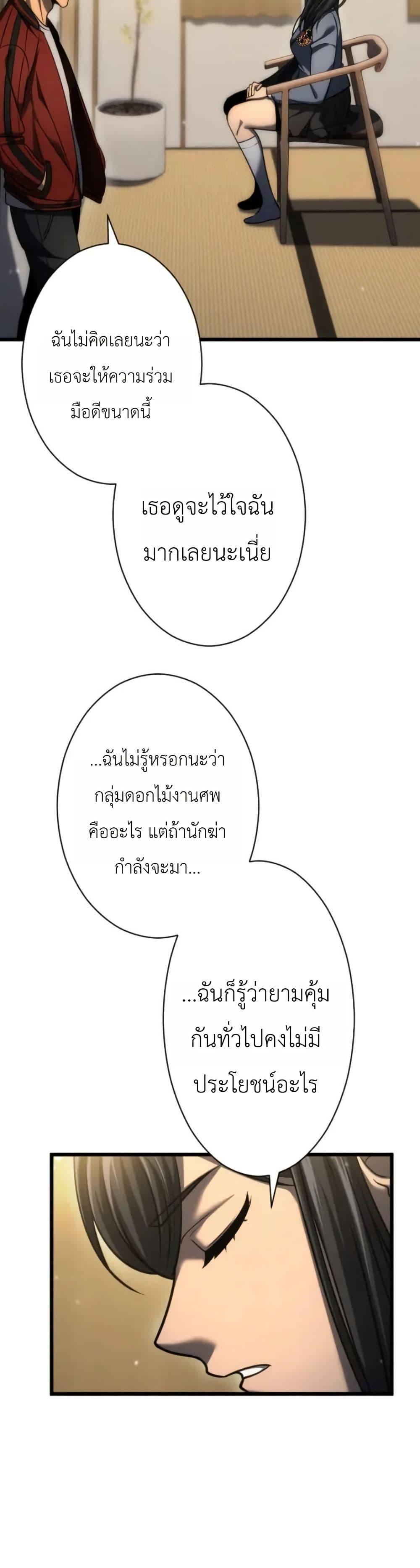 Manga-lc-com อ่านมังงะ อ่านการ์ตูน ออนไลน์ ฟรี Return of the Reaper Assassin ตอนที่ 1 2 3 4 5 6 7 8 9 10 11 12 13 14 ฟรี ไม่มีโฆษณา Manga-lc - อ่าน มังงะ อ่าน การ์ตูน ออนไลน์ อ่านมังงะ ฟรี