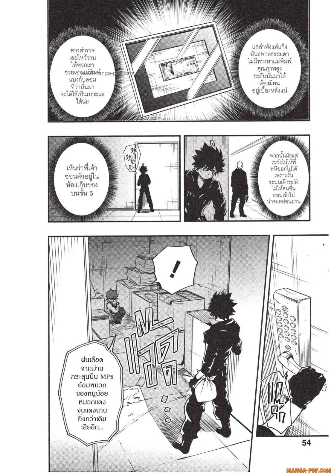 Manga-lc-com อ่านมังงะ อ่านการ์ตูน ออนไลน์ ฟรี Yozakura-san Chi no Daisakusen ตอนที่ 1 2 3 4 5 6 7 8 9 10 11 12 13 14 ฟรี ไม่มีโฆษณา Manga-lc - อ่าน มังงะ อ่าน การ์ตูน ออนไลน์ อ่านมังงะ ฟรี