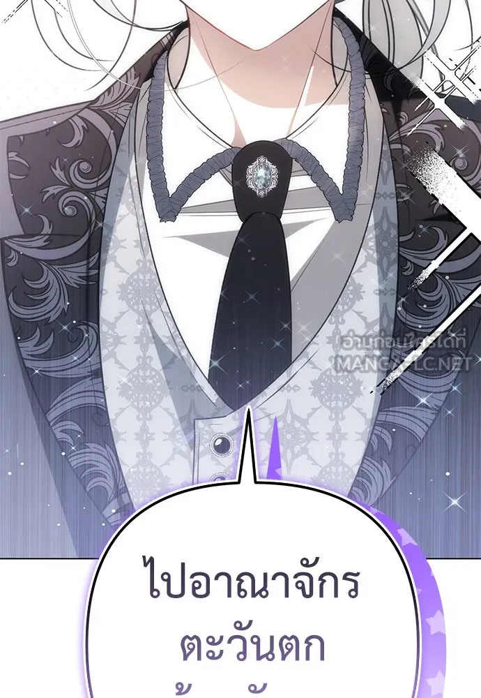 ยัยจิ๋วสมองแจ๋ว ตอนที่ 32 รูปที่ 99