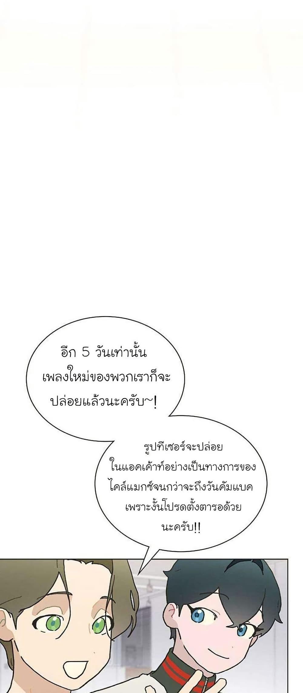 Manga-lc-com อ่านมังงะ อ่านการ์ตูน ออนไลน์ ฟรี Saving the Doomed Idols With My Touch ตอนที่ 1 2 3 4 5 6 7 8 9 10 11 12 13 14 ฟรี ไม่มีโฆษณา Manga-lc - อ่าน มังงะ อ่าน การ์ตูน ออนไลน์ อ่านมังงะ ฟรี