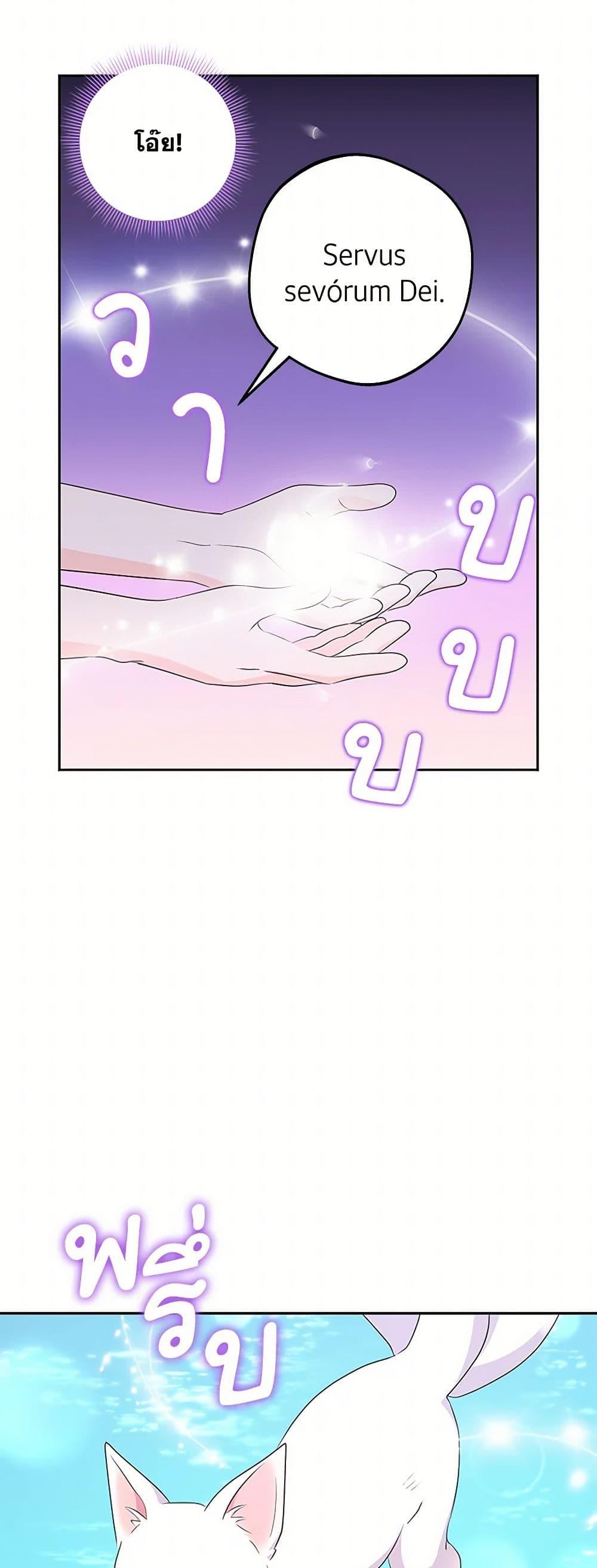 Manga-lc-com อ่านมังงะ อ่านการ์ตูน ออนไลน์ ฟรี Surviving as an Illegitimate Princess ตอนที่ 1 2 3 4 5 6 7 8 9 10 11 12 13 14 ฟรี ไม่มีโฆษณา Manga-lc - อ่าน มังงะ อ่าน การ์ตูน ออนไลน์ อ่านมังงะ ฟรี