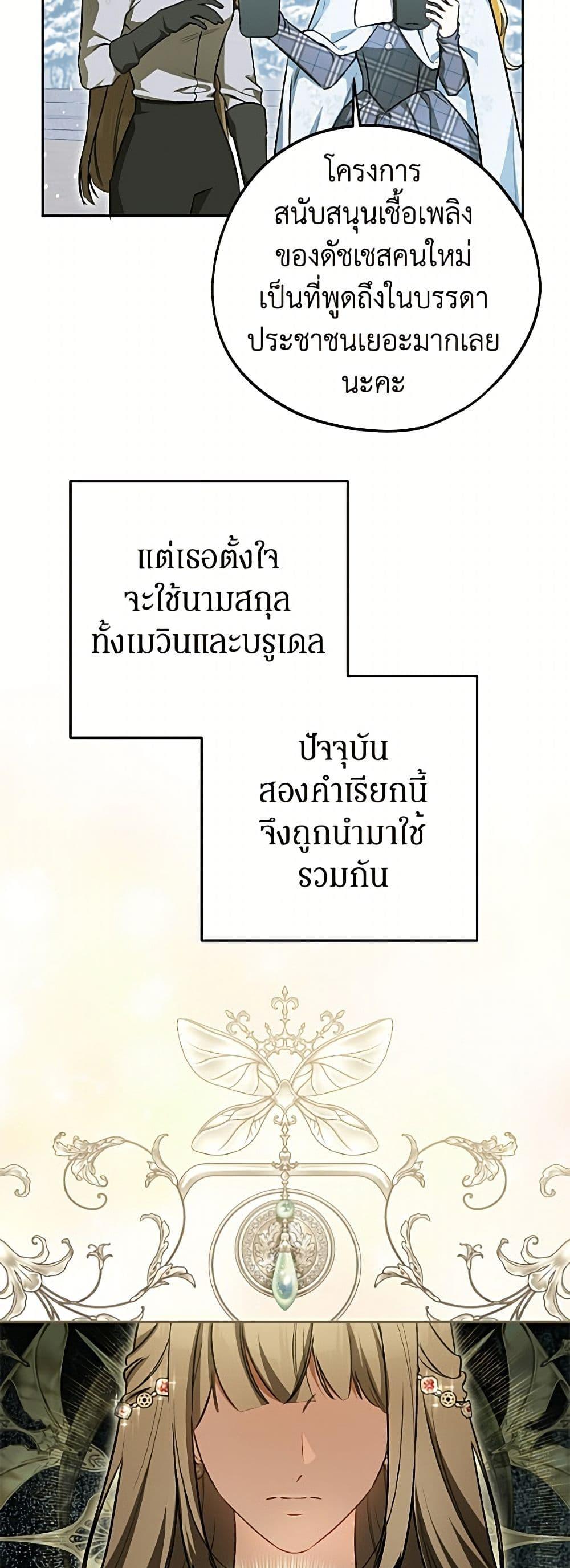 Manga-lc-com อ่านมังงะ อ่านการ์ตูน ออนไลน์ ฟรี I Think I’ve Been Possessed Somewhere ตอนที่ 1 2 3 4 5 6 7 8 9 10 11 12 13 14 ฟรี ไม่มีโฆษณา Manga-lc - อ่าน มังงะ อ่าน การ์ตูน ออนไลน์ อ่านมังงะ ฟรี