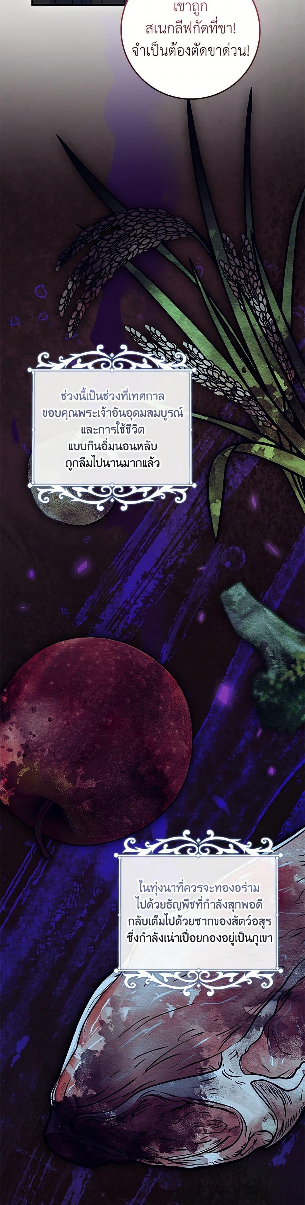 Manga-lc-com อ่านมังงะ อ่านการ์ตูน ออนไลน์ ฟรี Baby Pharmacist Princess ตอนที่ 1 2 3 4 5 6 7 8 9 10 11 12 13 14 ฟรี ไม่มีโฆษณา Manga-lc - อ่าน มังงะ อ่าน การ์ตูน ออนไลน์ อ่านมังงะ ฟรี