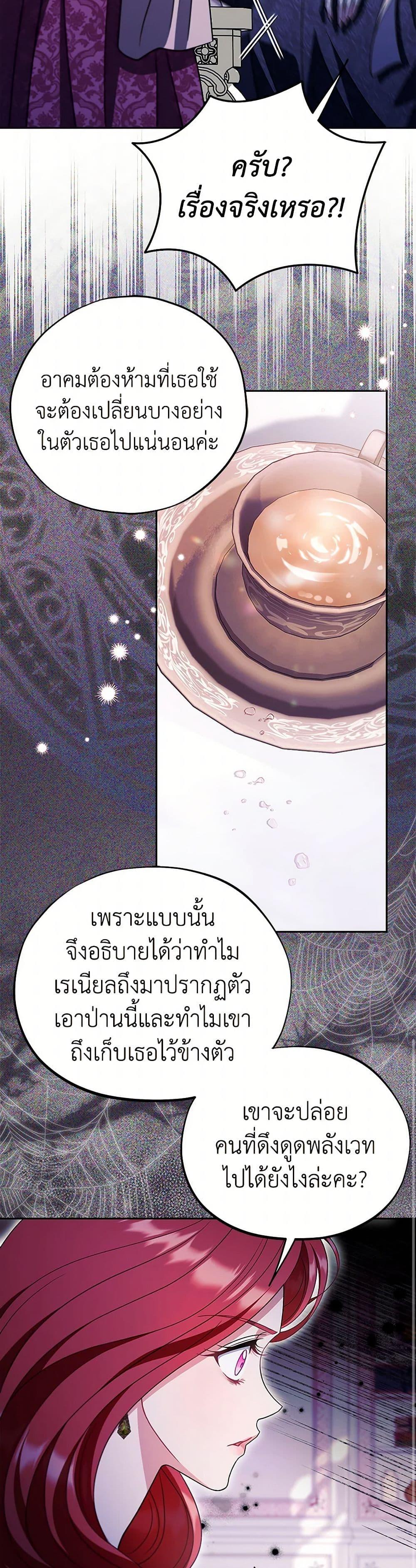 Manga-lc-com อ่านมังงะ อ่านการ์ตูน ออนไลน์ ฟรี I Will Become the Villain’s Poison Taster ตอนที่ 1 2 3 4 5 6 7 8 9 10 11 12 13 14 ฟรี ไม่มีโฆษณา Manga-lc - อ่าน มังงะ อ่าน การ์ตูน ออนไลน์ อ่านมังงะ ฟรี