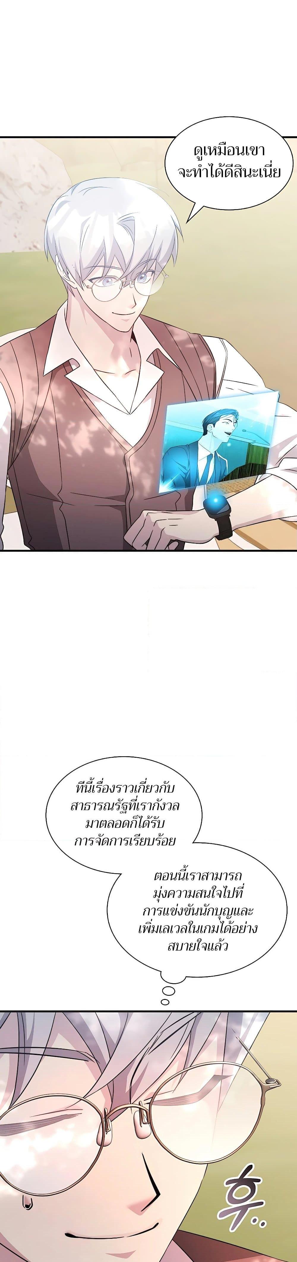 Manga-lc-com อ่านมังงะ อ่านการ์ตูน ออนไลน์ ฟรี My Lucky Encounter From The Game Turned Into Reality ตอนที่ 1 2 3 4 5 6 7 8 9 10 11 12 13 14 ฟรี ไม่มีโฆษณา Manga-lc - อ่าน มังงะ อ่าน การ์ตูน ออนไลน์ อ่านมังงะ ฟรี