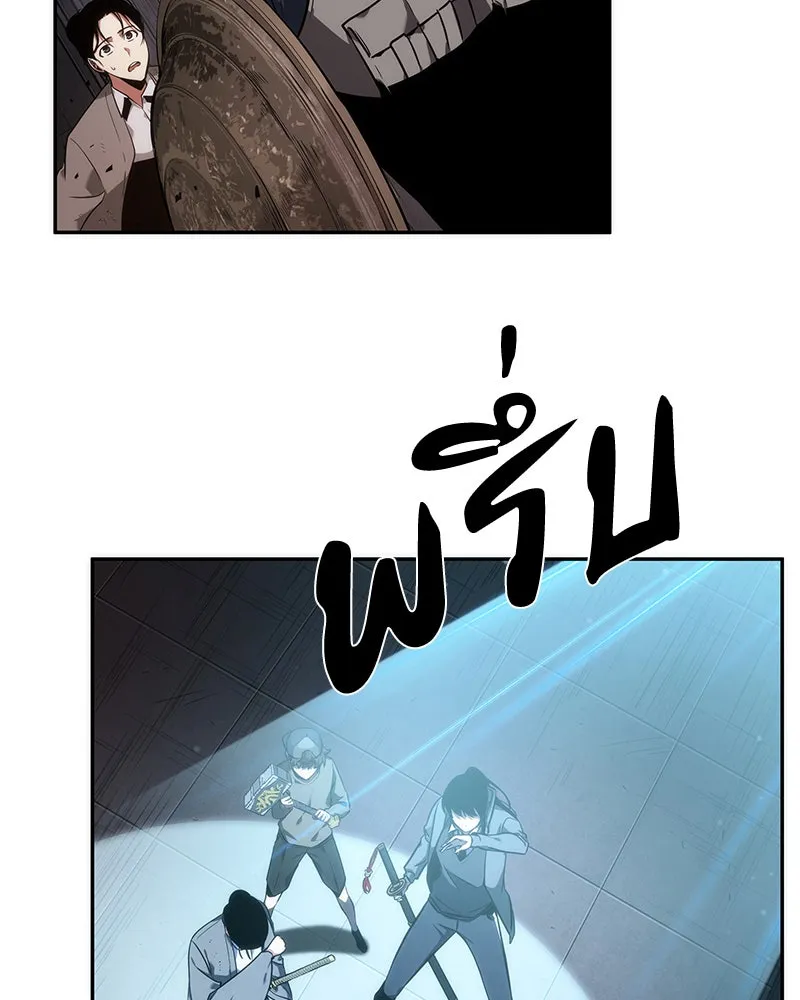 Omniscient Reader อ่านชะตาวันสิ้นโลก ตอนที่ 9 ปลาแสงอาทิตย์ผู้หยั่งรู้ (3) รูปที่ 97