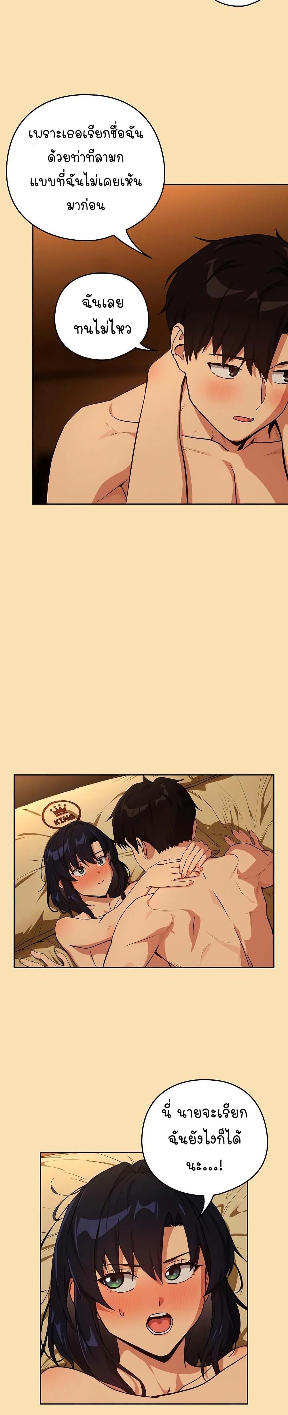 Doujin-Lc- อ่าน โดจิน มังฮวา เกาหลี ญี่ปุ่น จีน แปลไทย After Work Love Affairs ตอนที่ 1 2 3 4 5 6 7 8 9 10 11 12 13 14 ฟรี ไม่มีโฆษณา อ่าน โดจิน Manhwa เกาหลี ญี่ปุ่น จีน เรามีครบ คัดมาให้เน้นๆ โดจิน 18+ รับประกันความฟินโดย  Doujin Lc