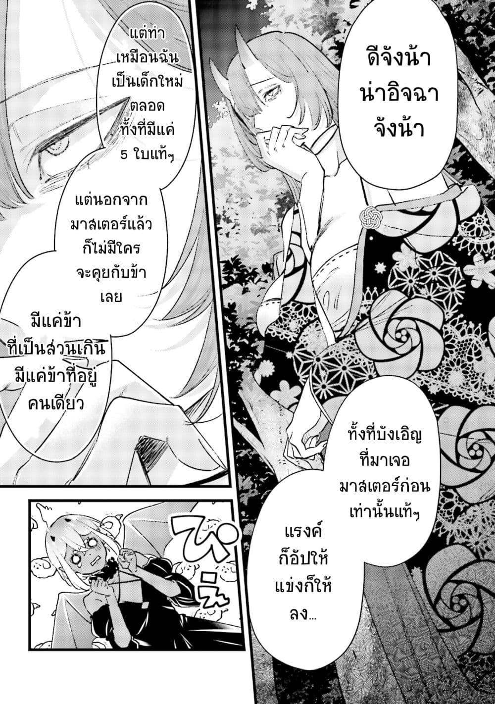 Manga-lc-com อ่านมังงะ อ่านการ์ตูน ออนไลน์ ฟรี Mob Kousei No Ore Demo Boukensha Ni Nareba Ria Takashi Ni Naremasu Ka ตอนที่ 1 2 3 4 5 6 7 8 9 10 11 12 13 14 ฟรี ไม่มีโฆษณา Manga-lc - อ่าน มังงะ อ่าน การ์ตูน ออนไลน์ อ่านมังงะ ฟรี