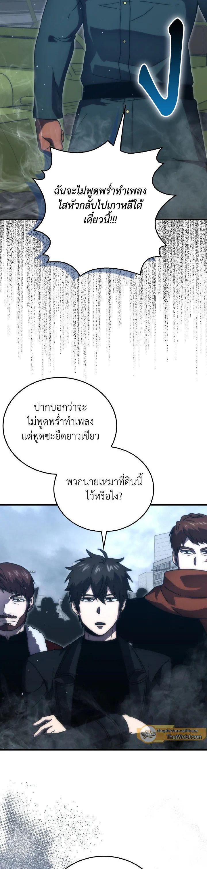 Manga-lc-com อ่านมังงะ อ่านการ์ตูน ออนไลน์ ฟรี The Demon King Levels Up ตอนที่ 1 2 3 4 5 6 7 8 9 10 11 12 13 14 ฟรี ไม่มีโฆษณา Manga-lc - อ่าน มังงะ อ่าน การ์ตูน ออนไลน์ อ่านมังงะ ฟรี