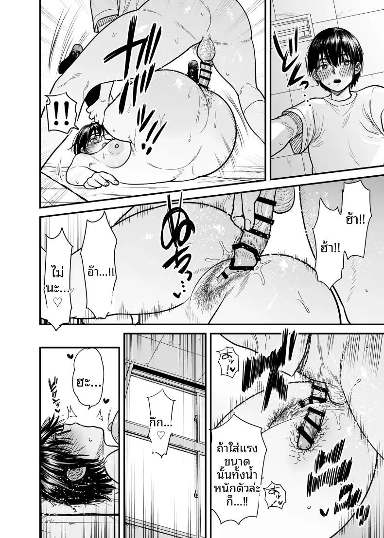 Doujin-Lc- อ่าน โดจิน มังฮวา เกาหลี ญี่ปุ่น จีน แปลไทย ฉันจะเปลี่ยนห้องชมรมวรรณกรรมให้เป็นห้องเซ็กส์ (Ishikarian) ตอนที่ 1 2 3 4 5 6 7 8 9 10 11 12 13 14 ฟรี ไม่มีโฆษณา อ่าน โดจิน Manhwa เกาหลี ญี่ปุ่น จีน เรามีครบ คัดมาให้เน้นๆ โดจิน 18+ รับประกันความฟินโดย  Doujin Lc