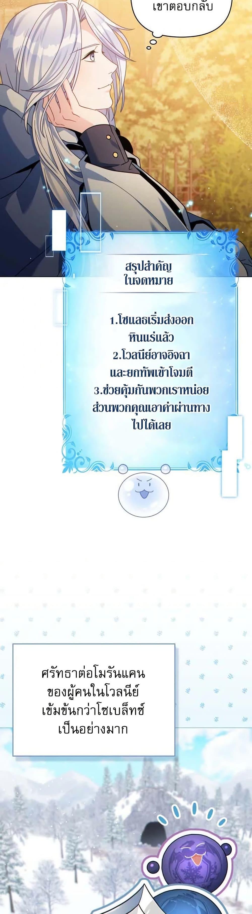 Manga-lc-com อ่านมังงะ อ่านการ์ตูน ออนไลน์ ฟรี I Can See Your Stats! ตอนที่ 1 2 3 4 5 6 7 8 9 10 11 12 13 14 ฟรี ไม่มีโฆษณา Manga-lc - อ่าน มังงะ อ่าน การ์ตูน ออนไลน์ อ่านมังงะ ฟรี