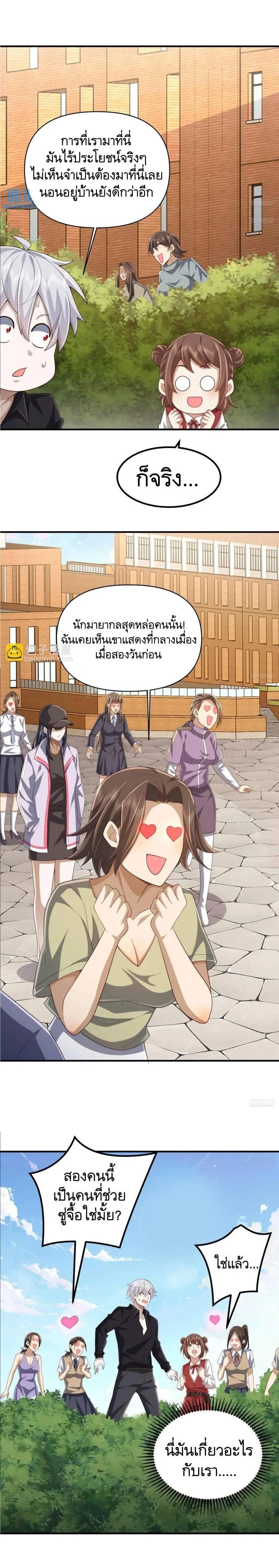 Manga-lc-com อ่านมังงะ อ่านการ์ตูน ออนไลน์ ฟรี The First Order ตอนที่ 1 2 3 4 5 6 7 8 9 10 11 12 13 14 ฟรี ไม่มีโฆษณา Manga-lc - อ่าน มังงะ อ่าน การ์ตูน ออนไลน์ อ่านมังงะ ฟรี