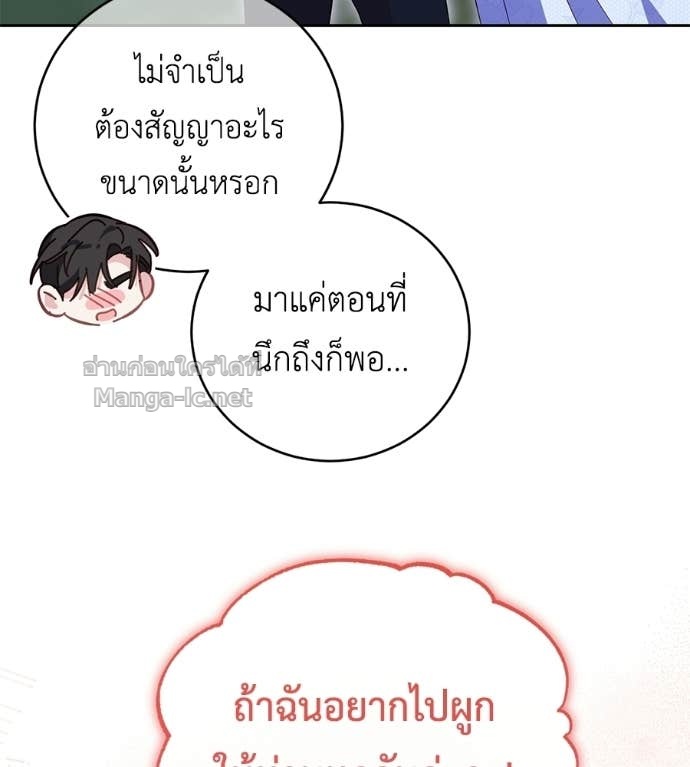 Doujin-Lc- อ่าน โดจิน มังฮวา เกาหลี ญี่ปุ่น จีน แปลไทย แกรนด์ดัชเชสล็อกมง ตอนที่ 1 2 3 4 5 6 7 8 9 10 11 12 13 14 ฟรี ไม่มีโฆษณา อ่าน โดจิน Manhwa เกาหลี ญี่ปุ่น จีน เรามีครบ คัดมาให้เน้นๆ โดจิน 18+ รับประกันความฟินโดย Doujin Lc