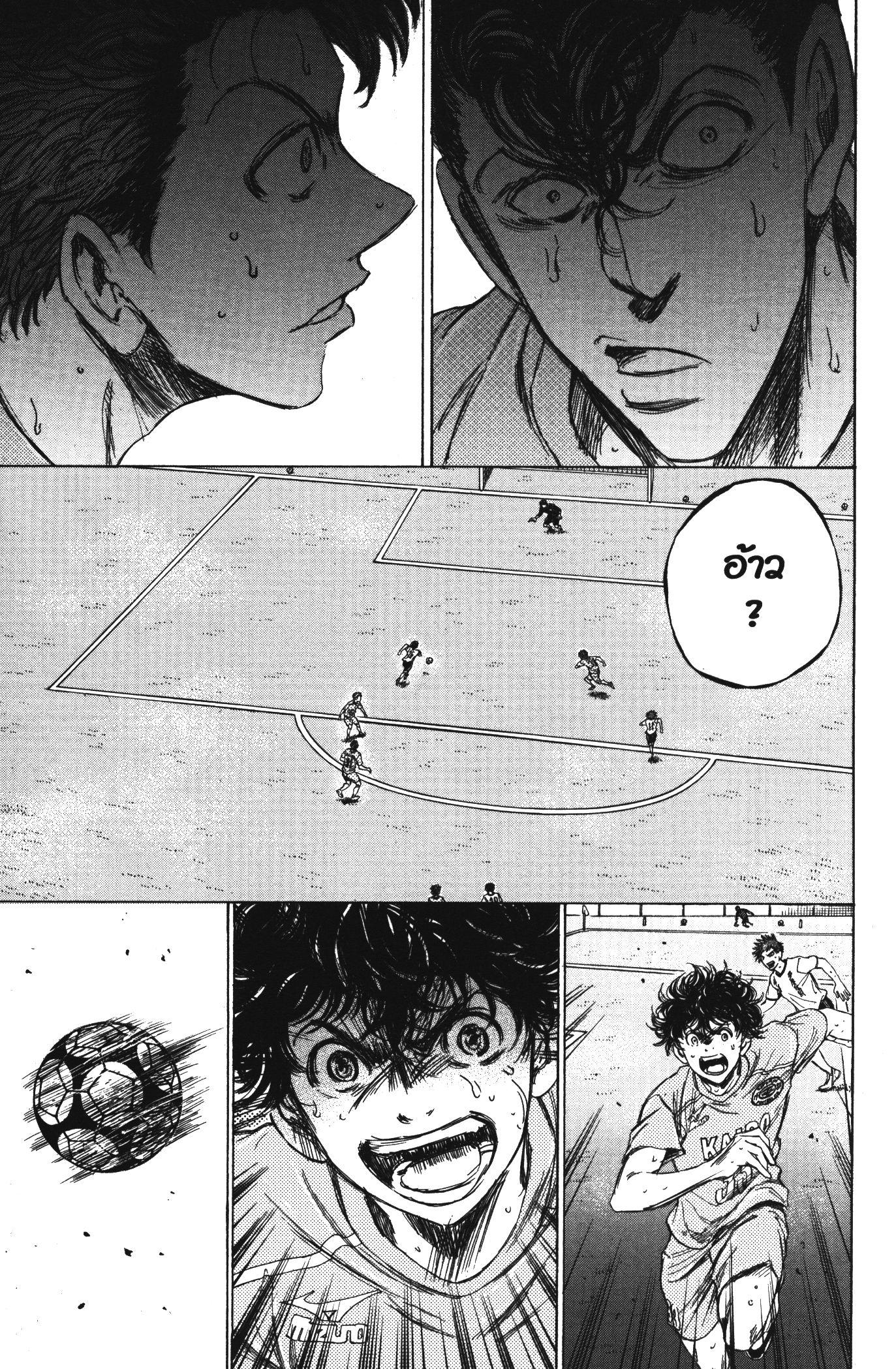 Manga-lc-com อ่านมังงะ อ่านการ์ตูน ออนไลน์ ฟรี Ao Ashi แข้งเด็กหัวใจนักสู้ ตอนที่ 1 2 3 4 5 6 7 8 9 10 11 12 13 14 ฟรี ไม่มีโฆษณา Manga-lc - อ่าน มังงะ อ่าน การ์ตูน ออนไลน์ อ่านมังงะ ฟรี